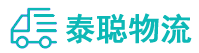 重庆到市辖区物流公司